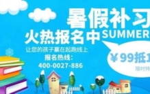 如何帮孩子度过高一适应期,初升高中适应阶段