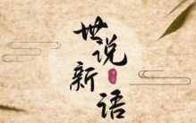 神魂颠倒竟是心肝受损调理神魂的食疗方子来了