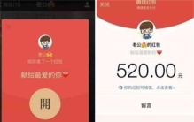 微信撒狗粮限定状态上线 七夕可发520红包