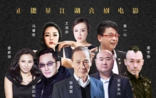 古惑仔陈惠敏是哪一部,狄龙陈惠敏