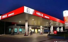 加油站恐怖灵异事件,恐怖灵异惊悚故事