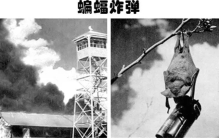 在过去 人们曾经研究和创造过的4个奇怪的发明项目