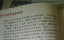 关于写班级趣事的作文,班级趣事作文300个字