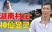 湖南出现超自然现象,湖南天空出现怪异现象