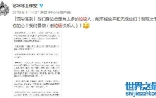 什么是垃圾人定律，永远不要和垃圾硬碰(后果很严重)