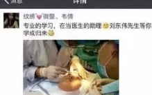 割双眼皮后眼睛睁不开(割完双眼皮感觉眼睛睁不开)