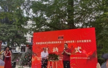 院线电影三峡奇闻录合拍签约仪式在宜隆重举行