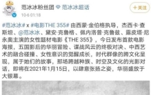 港媒评论范冰冰颜值「范冰冰拍的港风大片有多牛」