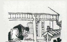 明代富顺盗墓奇案小说,明朝富顺盗墓大案