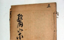 肝肾同源又称乙癸同源,肝肾同源黄帝内经