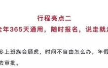 不上班就有钱花「不上班也有钱花是种什么体验」