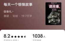 三本短篇恐怖灵异小说推荐,推荐三本灵异恐怖小说