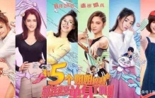 暴血推荐里番风味有五个姐姐的我就注定要单身了啊