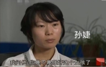 内蒙大案要案侦破纪实,内蒙古奇案