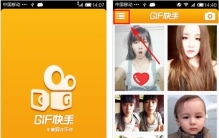 国家为什么不禁快手？快手为什么不被禁？