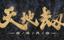 玄羽全新皮肤鎏银朽音首曝丨佩银伶仃响停身疑雀声