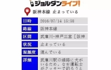 火车晚点的句子有哪些,火车晚点的借口