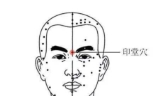 皱纹面相「御青教你识人术面相之中容易出现意外的纹」