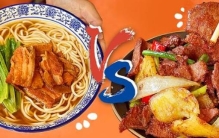 一日三餐面馆,一家令人百吃不厌的面馆