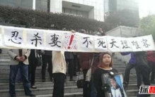 南京富二代杀妻真相,用刀4把伤口多达60多处(附照片)