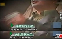 理发店的碎头发去哪了?真相吓坏人!(制造酱油)