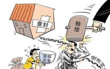 广州一业主把发生凶案的房屋隔成两间出售法院判定均属凶宅故意隐瞒