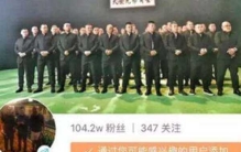 天安社永兴珠海事件,天安社四哥出什么事了?