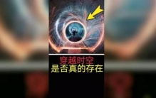 疑似地狱的地下空间最终当局只好下令停止挖掘这个故事到底怎样