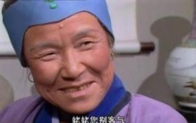 红楼梦中蘅芜苑,红楼梦刘姥姥讲鬼故事