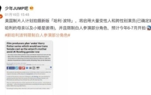 这全球最大闹剧越闹越恶心了