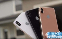 苹果8什么时候上市，9月首发将成为最贵一款iPhone