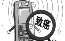 玩手机会得眼癌吗?揭秘手机致癌谣言