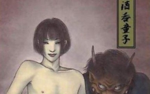 日本神话三大妖怪 最强大的是哪一个