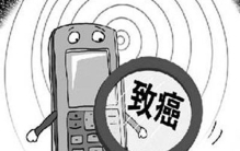 手机辐射有多致命?真相竟是这样(影响胎儿)