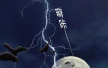 明知道都是演的为什么看恐怖片时还是会害怕,儿子看了恐怖片害怕