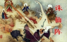 为什么神仙都不愿意上封神榜,封神榜是真的封了那么多神仙吗