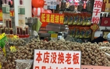 搞笑奇闻异事大合集有溢出​​