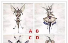 选一个精灵测在对方眼中你是个怎样的人,奇门遁甲测对方人品