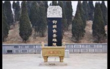 邓国候吾离陵,邓国侯陵