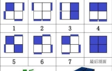 最强魔方还原公式，方便快捷的记忆方法