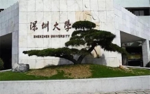 深圳大学,灵异事件,深大灵异故事