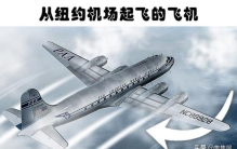 1955年飞机穿越真实吗,真有飞机穿越时空吗