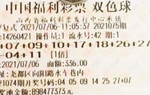 排列三18064期全网诗迷汇总