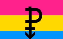 泛性恋和双性恋的区别，会对人妖产生爱情和性欲