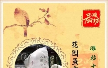 潍坊八大怪,潍坊十八怪的传说