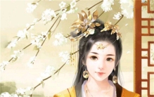 咸丰生母全皇后  荣宠一身  33岁离世  死因成谜