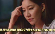 六大奇异事件，你经历过吗？#未解之谜