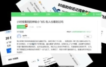 真实未解之谜好多人童年看到过小飞机你见过吗什么意思,童年小飞机深度剖析