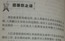 最终彻底反驳了贝克莱责难的是哪位数学家「转载用09991驳斥贝克莱的谬论李毓佩教授数学课」