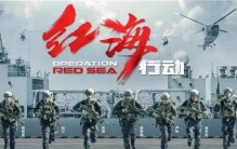 红海行动蛟龙突击队有多少人，七男一女(共8人/人物介绍)